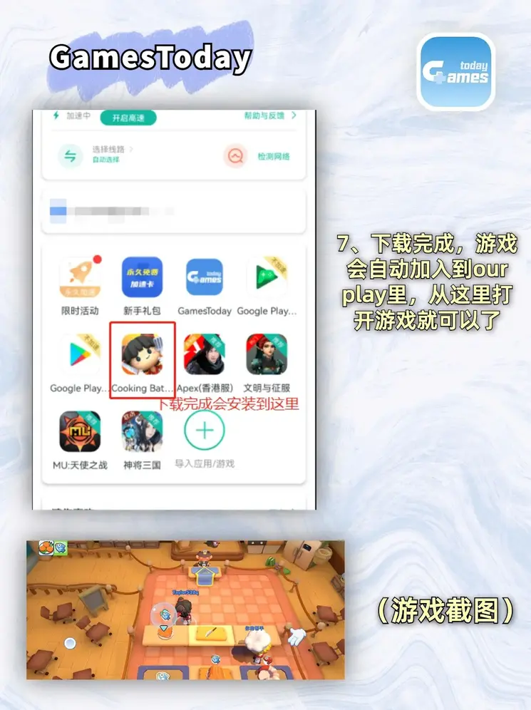 龙8电竞平台下载截图3