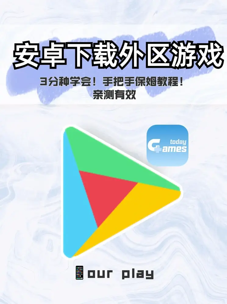 龙8电竞平台下载截图0