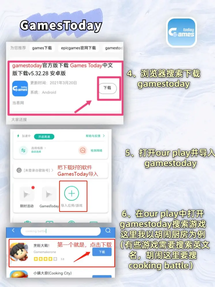 龙8电竞平台下载截图2